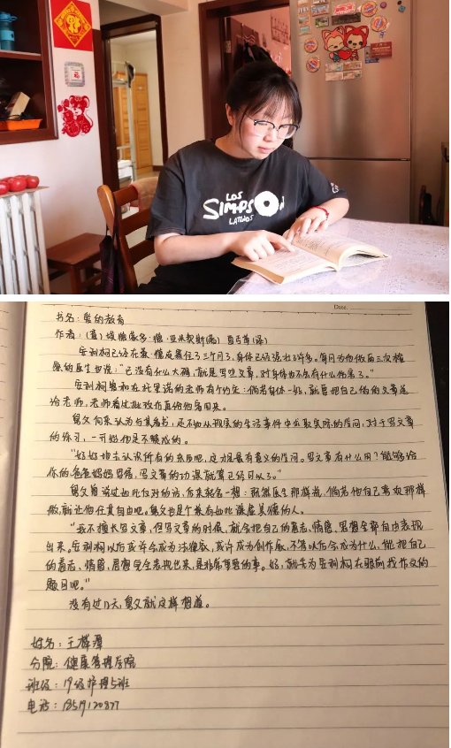 我们自4月23号发出读书活动倡议后