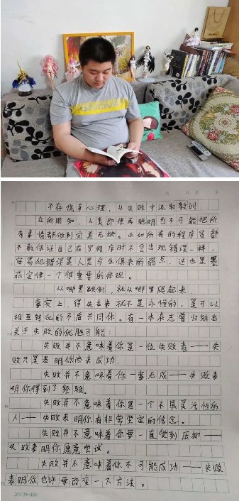 或读后感等各自喜爱的方式