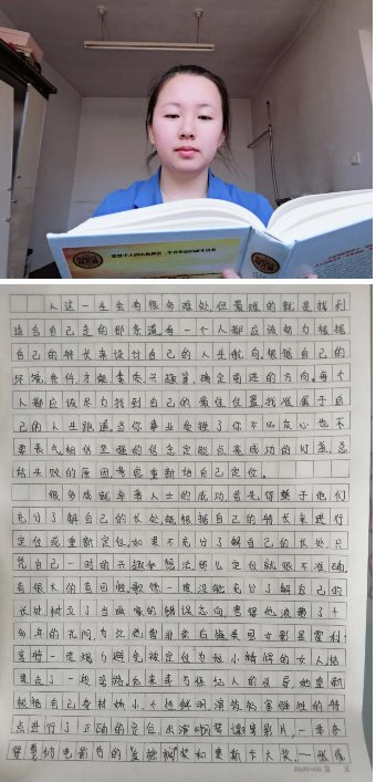 充分表达着对所读文章的理解和感悟