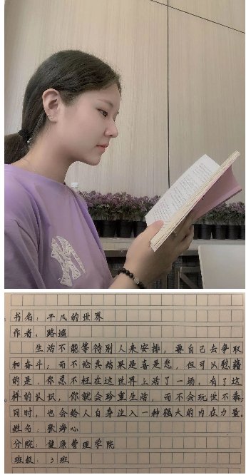 或刚健柔美