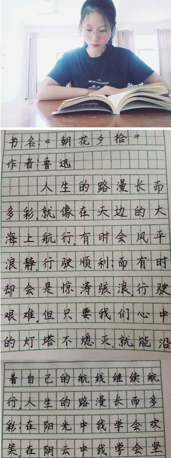 分明看到了你手捧书本