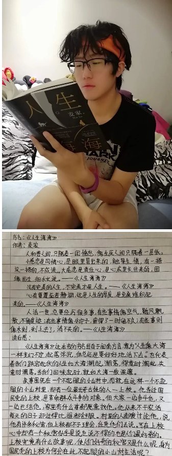 图书资讯中心等部门老师们的评选