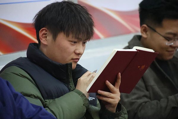 齐聚盛会