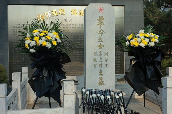 2026年是红军长征胜利90周年