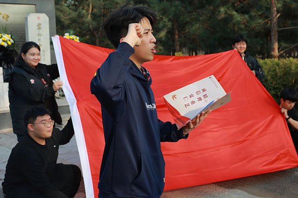 全场高唱中华人民共和国国歌