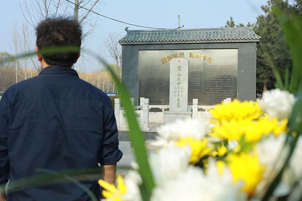清明祭英烈|缅怀革命先烈 赓续长征精