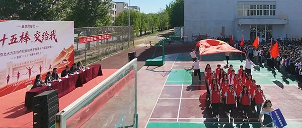 微信图片_2026-05-07_185140_976.jpg 北京北大方正软件职业华体会官方网站体