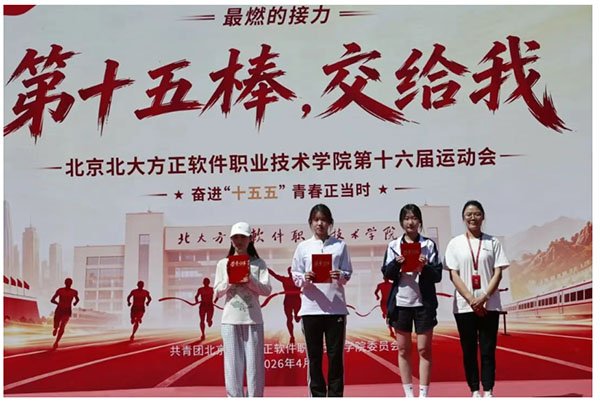 微信图片_20260507183504_324_190.jpg 红旗飞跃