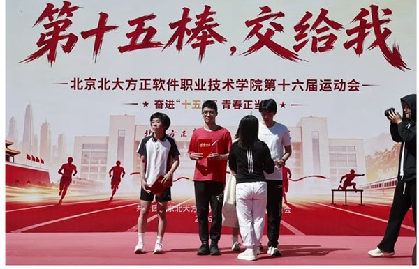 微信图片_20260507183536_326_190.jpg 方阵巡礼