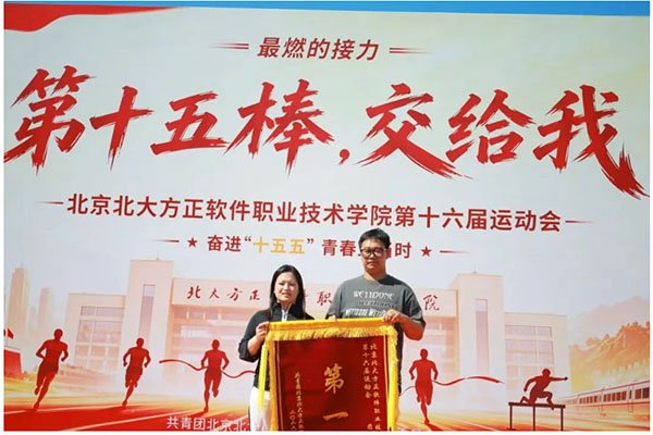 微信图片_20260507183612_328_190.jpg 伴随着激昂的《运动员进行曲》