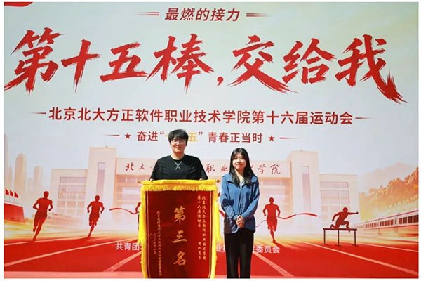 微信图片_20260507183624_329_190.jpg 各代表方阵迈着整齐划一的步伐接受检阅