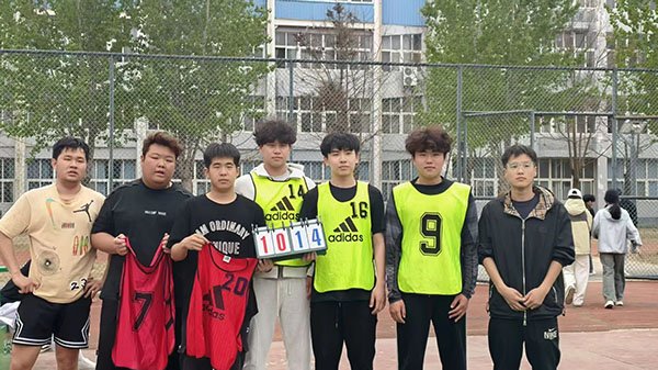微信图片_2026-05-07_191407_515.jpg 注定被汗水与欢呼填满